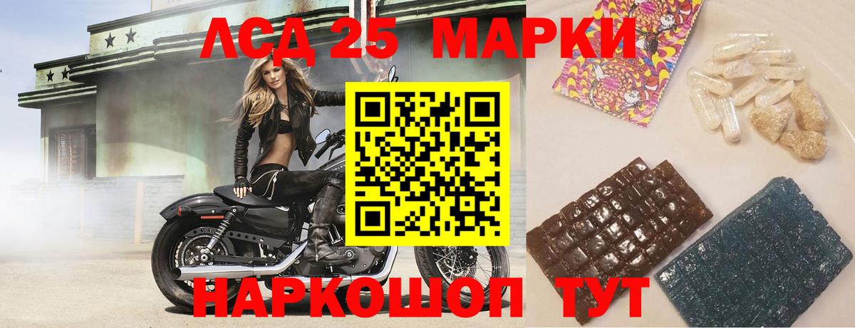 Альметьевск  Лсд 25 экстази ecstasy  Вход с VPN 