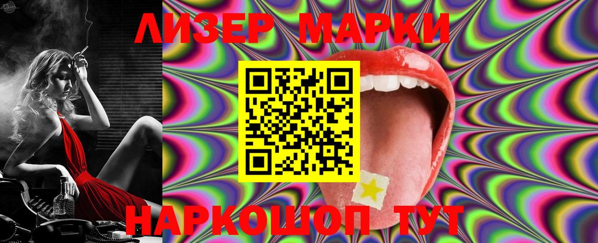 Гашиш  APVP СК   Меф   Вход с VPN  МДМА  Альметьевск  Каннабис  КОКАИН 