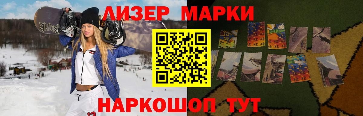 LSD-25 экстази ecstasy  LSD-25 экстази ecstasy  Альметьевск 