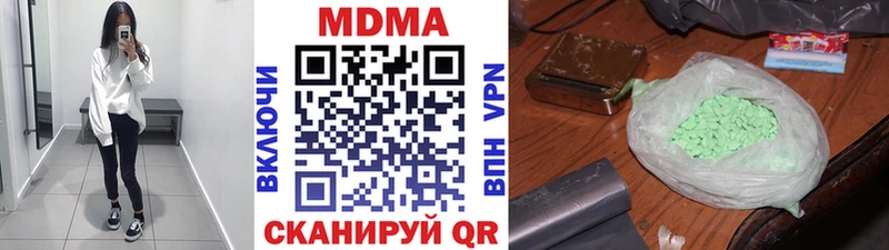 наркошоп  Альметьевск  MDMA молли 