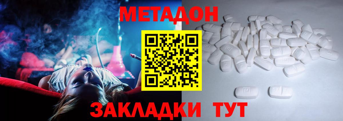 Гашиш  A PVP СК   МЕФ кристаллы  MDMA  ГАШИШ  Бошки Шишки  Альметьевск  COCAIN 