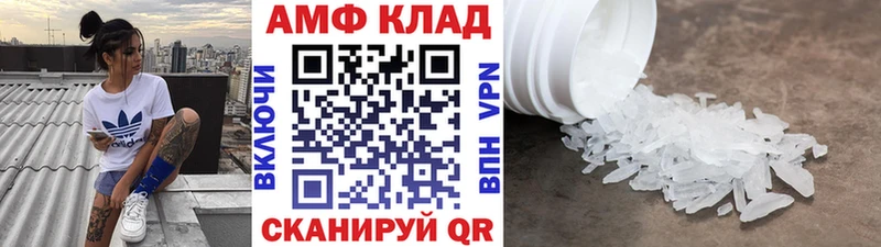 что такое наркотик  Альметьевск  Первитин Декстрометамфетамин 99.9% 