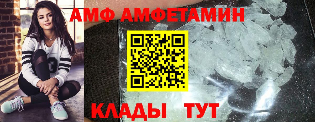Метамфетамин мет Альметьевск