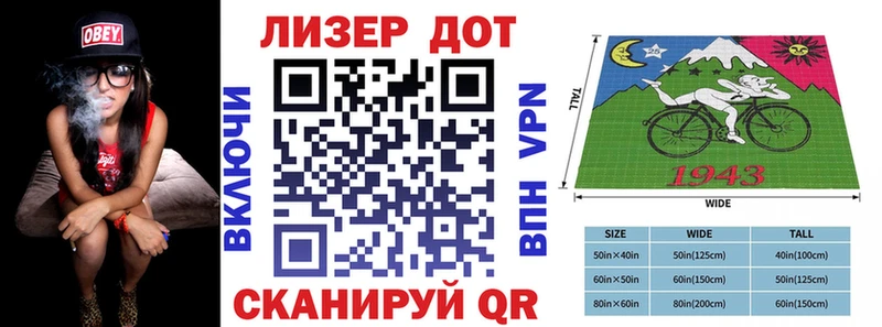 Марки 25I-NBOMe 1500мкг  наркота  KRAKEN ссылки  Альметьевск 