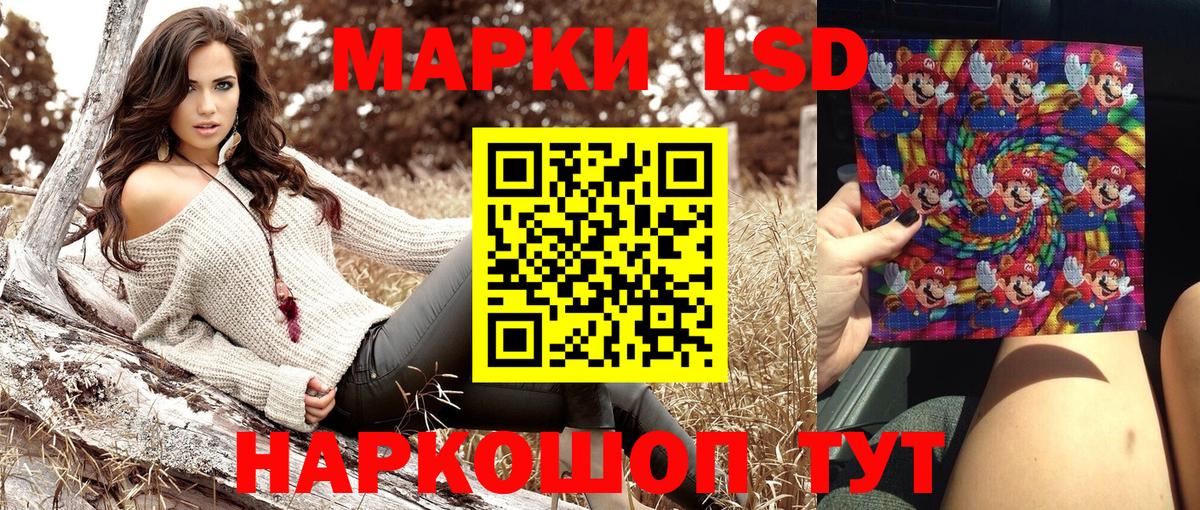 Марки NBOMe  Альметьевск  Наркотические марки 1,5мг  Наркотические марки 1,5мг 