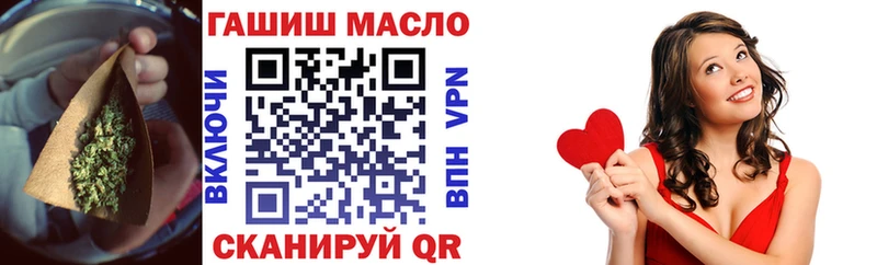 ТГК вейп  Альметьевск 