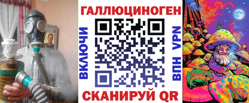 Псилоцибиновые грибы GOLDEN TEACHER  закладки  гидра ссылка  Альметьевск 