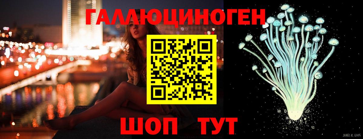 Альметьевск  Галлюциногенные грибы Cubensis  Вход с VPN  Галлюциногенные грибы MAGIC MUSHROOMS 