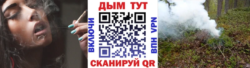 Конопля план  кракен вход  Альметьевск 