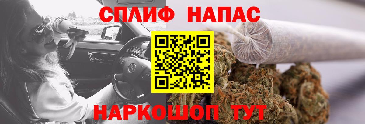 Шишки марихуана LSD WEED Альметьевск